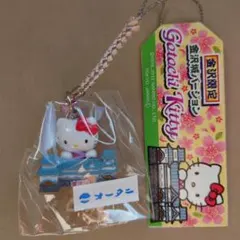 2025年最新】キティ根付の人気アイテム - メルカリ