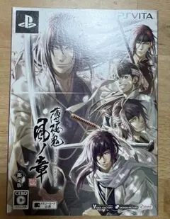 PS VITA 薄桜鬼 真改 風ノ章