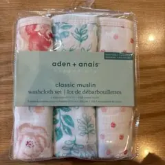 aden + anais エイデンアンドアネイ ウォッシュクロス 新品