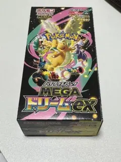 2026年最新】ポケモン box シュリンクなしの人気アイテム - メルカリ