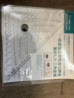 Item thumbnail for item 46ffdd1e-c07c-4d82-ad68-536af6182968