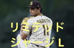 正規品】ダルビッシュ MLB 公式リミテッドプレイヤージャージ L - メルカリ