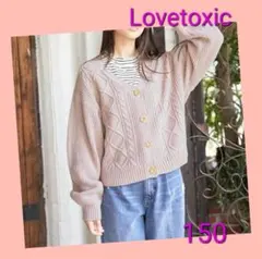 Item thumbnail for item f1b6d6b2-2890-45cf-8057-2d2da8c54942