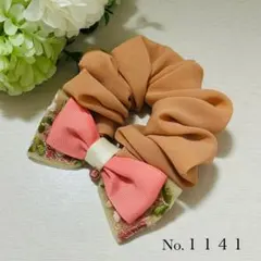 リボンシュシュ 花柄 オレンジ ハンドメイド No.1141