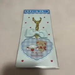 サンリオ 当たりくじ シナモン ラテ mikko ⑥ チャーム ブルー