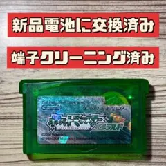 새 배터리로 교체됨 GBA 포켓몬 에메랄드