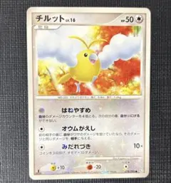 ポケモンカード チルット 色違い DP