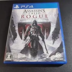 PS4 アサシン クリード ローグ リマスター
