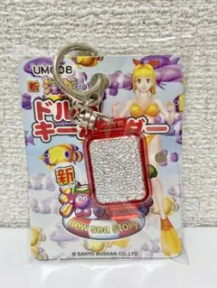 海物語　絵馬ストラップ　マリン　寒　レア　年代物　希少　SANKYO 2025年最新】新・海物語の人気アイテム - メルカリ