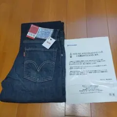 リーバイスジーンズ507　W29L33　限定品　AIデザイン入り