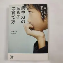 Item thumbnail for item d3c3b1bd-3f1b-4ecc-8c7a-05831925f6d9