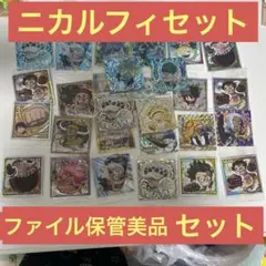 ワンピース 大海賊シールウエハース まとめ売り 28枚