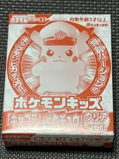 [未開封]ポケモンキッズ 54個 2025年最新】ポケモンキッズ 未開封の人気アイテム - メルカリ
