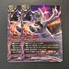 2026年最新】ドラゴン・アインの人気アイテム - メルカリ