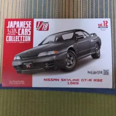 国産名車コレクション1/18 スカイラインGT-R R32(1989) - メルカリ