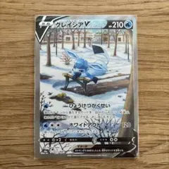 グレイシアV SR S6a イーブイヒーローズ 077/069 - メルカリ