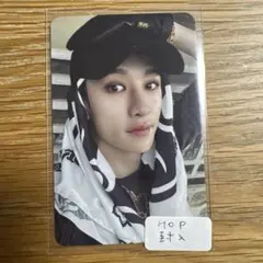 Stray kidsスキズ　合　HOP 封入　両面トレカバンチャン