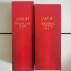 ASTALIFT 洗顔フォーム & クレンジングジェル セット