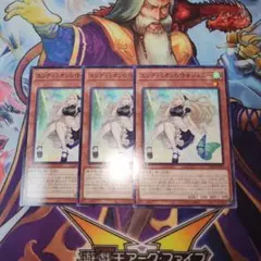 エンディミオンの侍女ジェニー　赤シク　レッドシークレット　3枚 エンディミオンの侍女ジェニー | カード詳細 | 遊戯王ニューロン