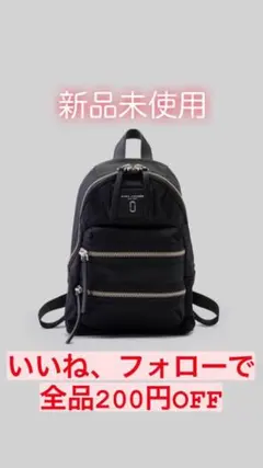 大容量 マザーズリュック