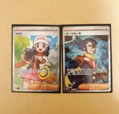 ポケモンカード インフェルノEX SR サポート