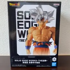 2025年最新】孫悟空 身勝手の極意 フィギュアの人気アイテム