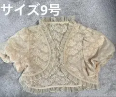 Petit Poudreフォーマル ボレロ 結婚式 レース フリル