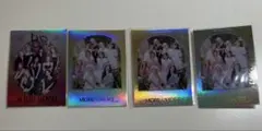 TWICE MORE&MORE Eyes wide open 封入 特典 トレカ