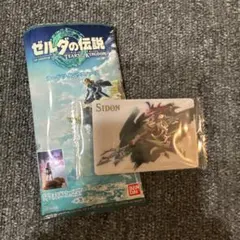 ゼルダの伝説 ツインウエハース　キャラクターカード　No.09 シド Sidon