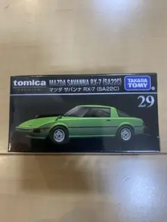 2026年最新】SA22C RX-7の人気アイテム - メルカリ