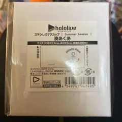 ホロライブ 湊あくあ