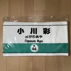 Item thumbnail for item cbb64586-84d5-43b4-be5e-5ccf436cfcce