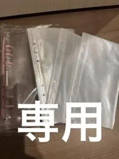 ♡whitemilk♡様専用！シール帳A6(リフィル30枚つき)