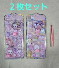 おしりぷにぷにシール　もちもちシール　マシュマロシール　おしりシール　2枚セット