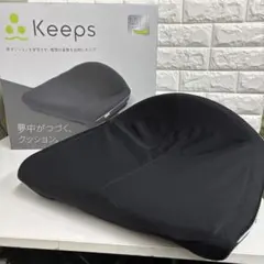美品 nishikawa 【 西川 】キープス 骨盤サポートクッション 黒 Amazon.co.jp: nishikawa 【 西川 】 キープス クッション for