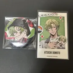 ハレオト 篤史 セット