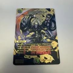 ❗️まとめ買いでお得❗️無双恐皇ガラムタ 金 ゴールドレア WINNER 無双恐皇ガラムタ WINNER 金 - メルカリ