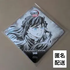 鬼滅の刃 無限城ダイニング フィナーレ期 非売品コースター(霞柱/時透無一郎)