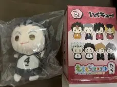 2026年最新】もちマス 木兎の人気アイテム - メルカリ