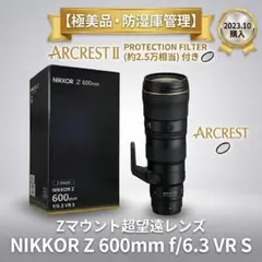 2026年最新】ニコン フィルター 95の人気アイテム - メルカリ