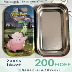 【海外限定】ピッピ　チコリータ　ダメカンケース　ポケモンカード