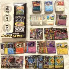 2025年最新】バラ売り ポケカの人気アイテム - メルカリ