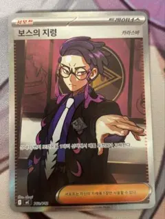2026年最新】韓国版 ポケモンカードの人気アイテム - メルカリ