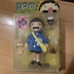 2025年最新】変身まことちゃんの人気アイテム - メルカリ