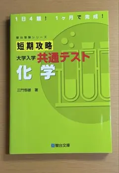 seek様 リクエスト 2点 まとめ商品