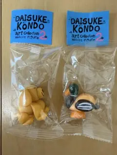 DAISUKE KONDO アートコレクション マスコットフィギュア2