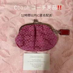 Coach Signature Kisslock CoinWallet Pink