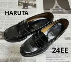 HARUTA ブラックローファー 24 EE