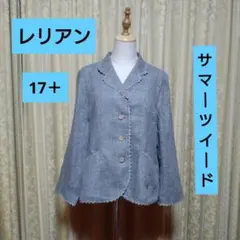 ユーカリ様 リクエスト 3点 まとめ商品