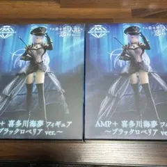 着せ恋 AMP 喜多川海夢 フィギュア ブラックロベリア ver. ×2